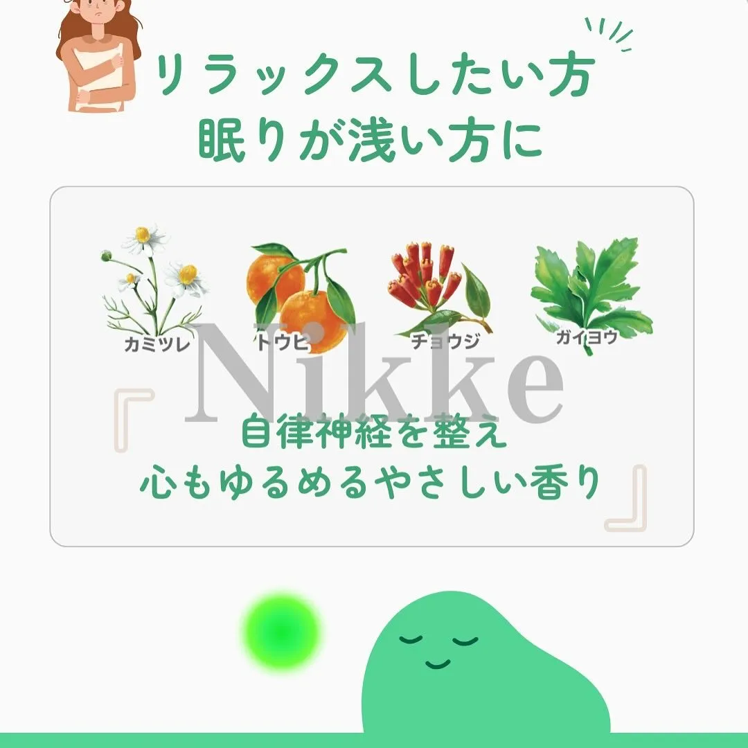 【バーブ🌿について】