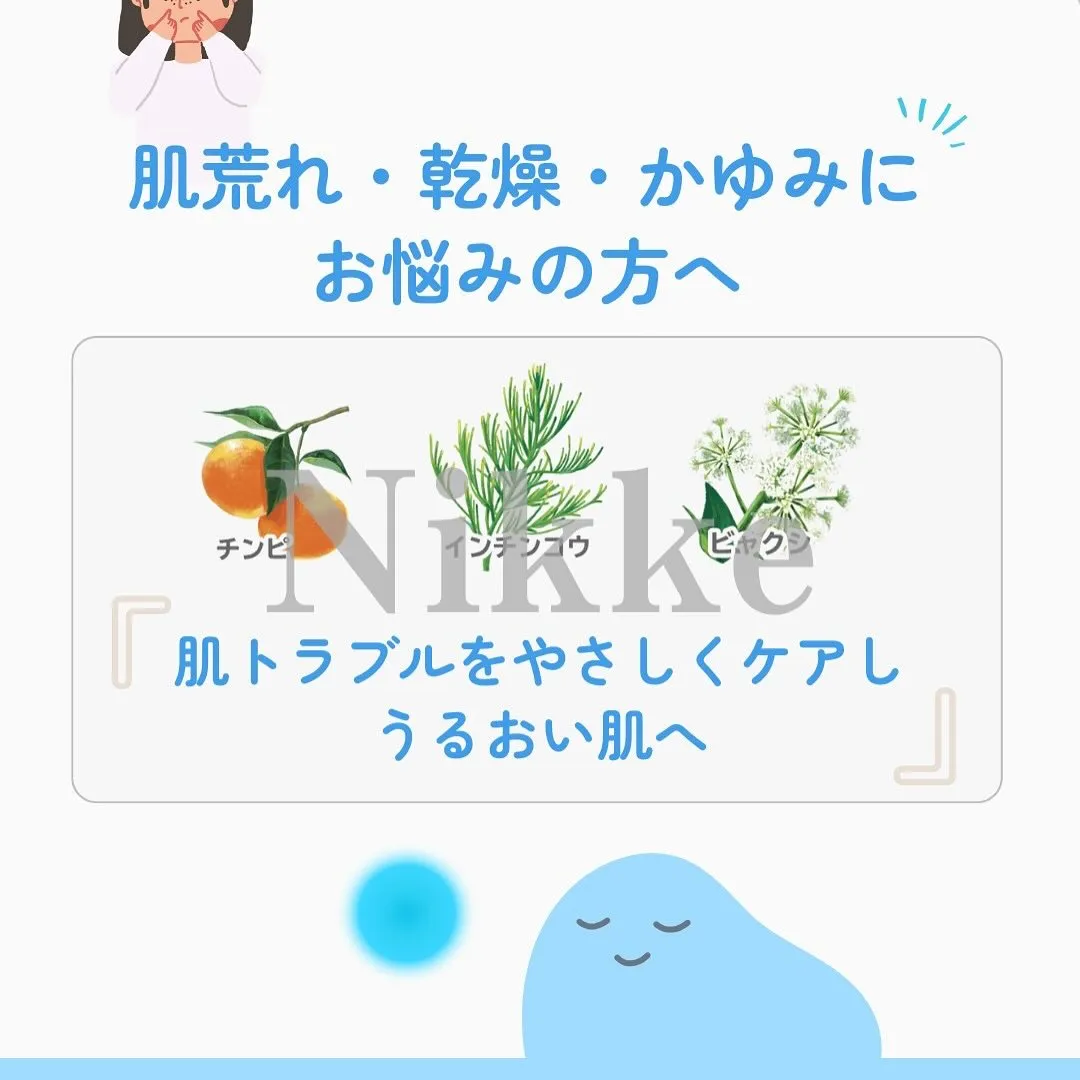 【バーブ🌿について】
