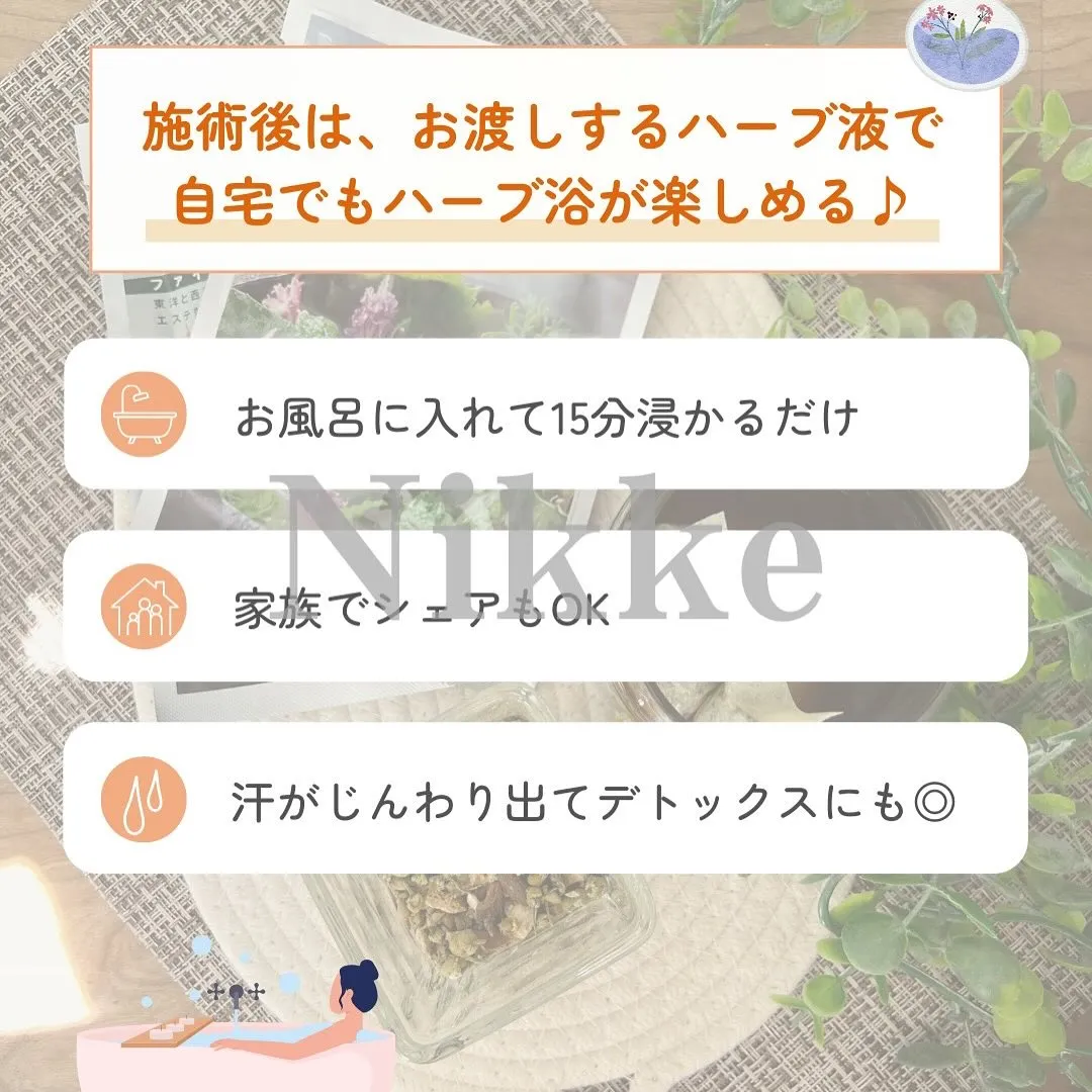 【バーブ🌿について】