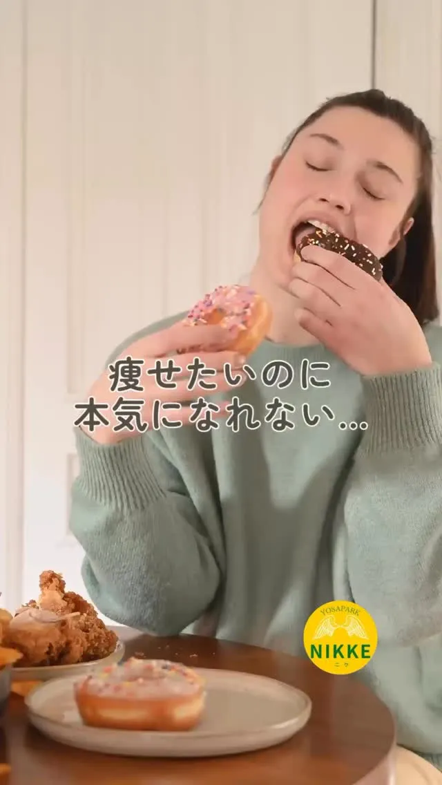【できることからはじめよう】