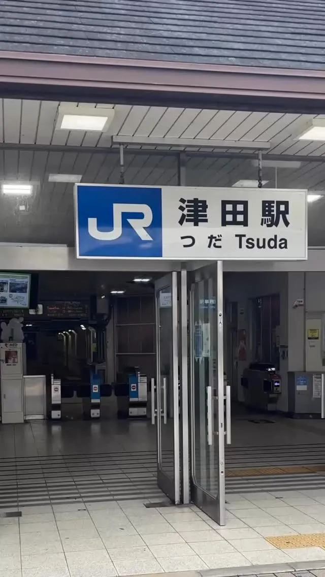 【枚方で絶対痩せたい】