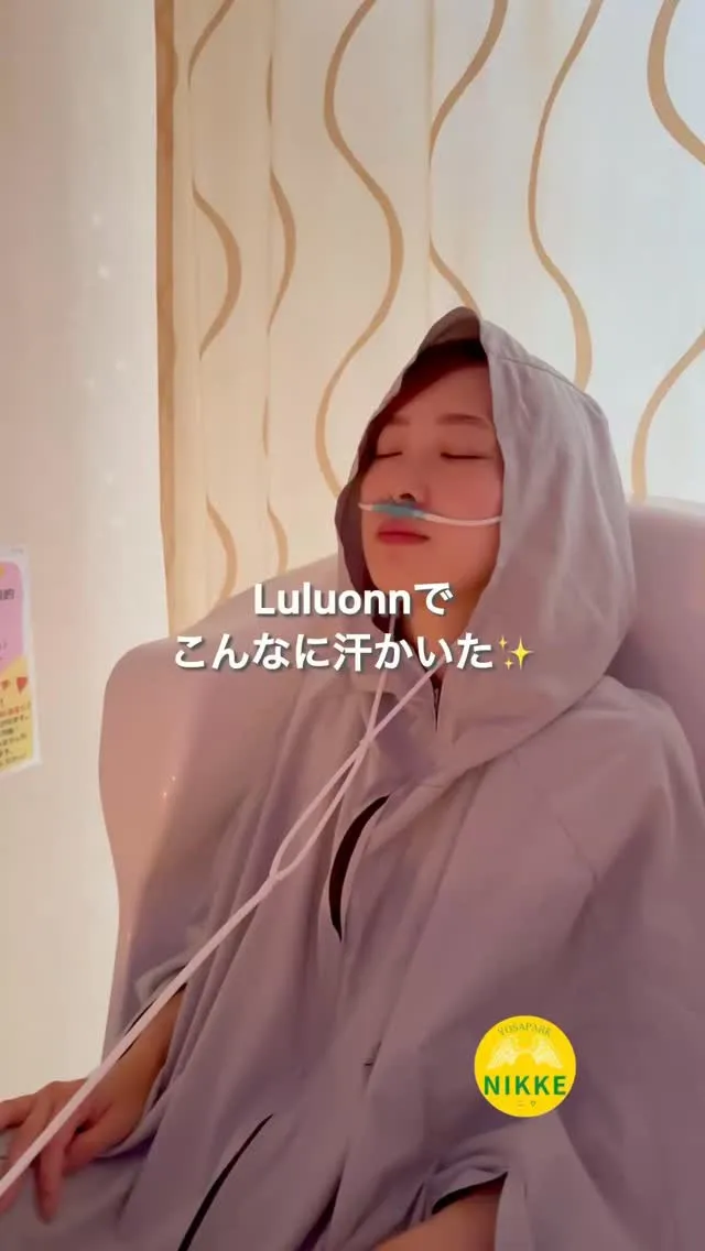 【皮脂腺からの汗でデトックス！】