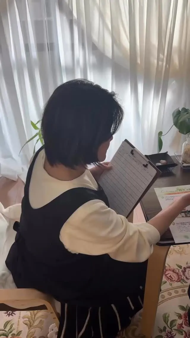 【生きてる時間が