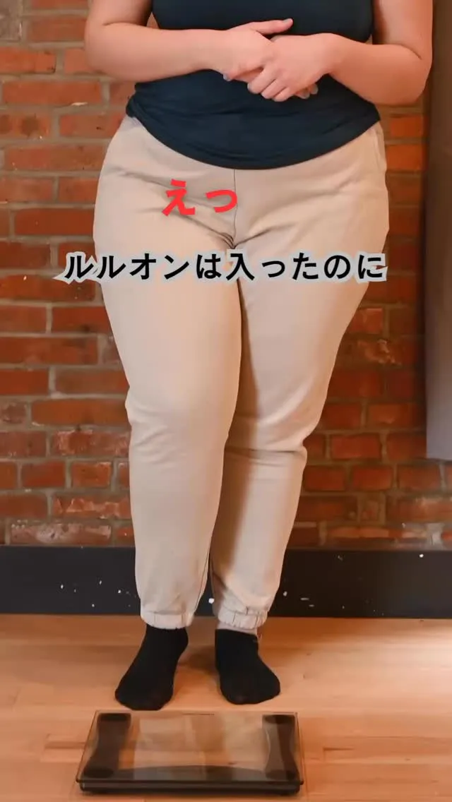 【ルルオンのあと、