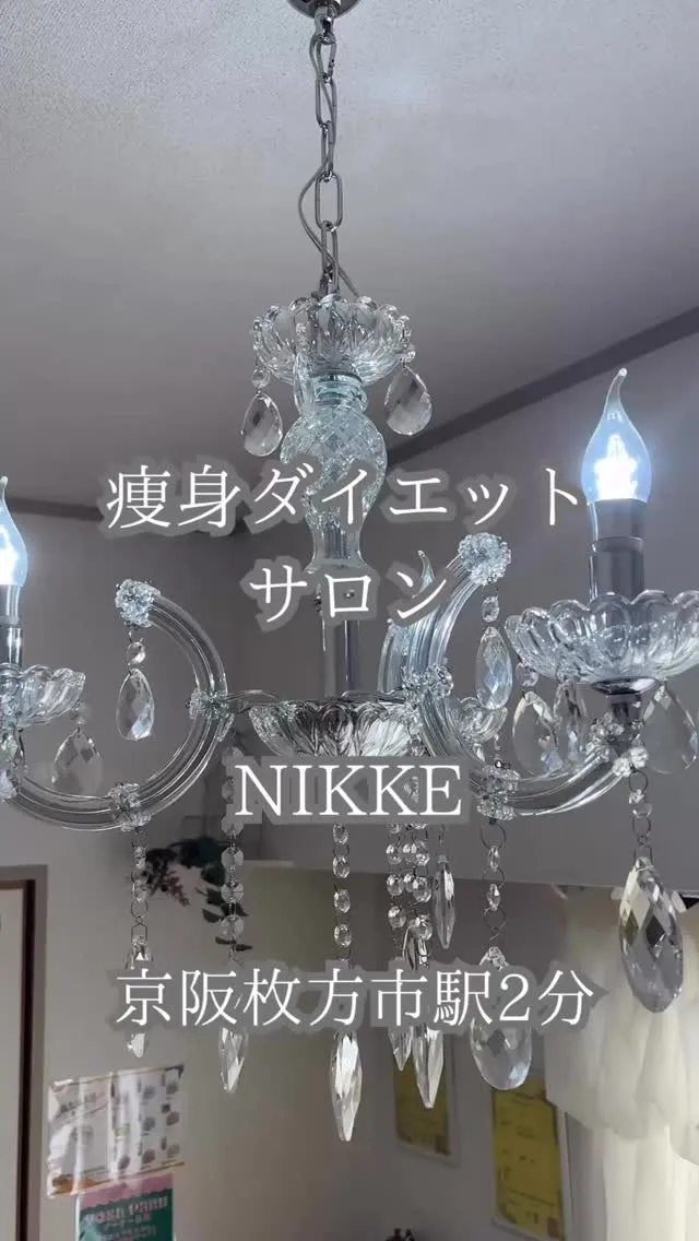 【なりたい自分に近づくために】