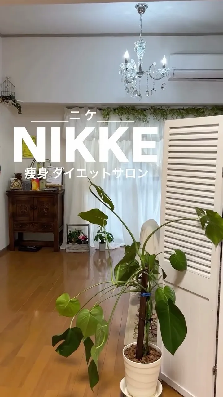 本気で変わりたいあなたへ✨️