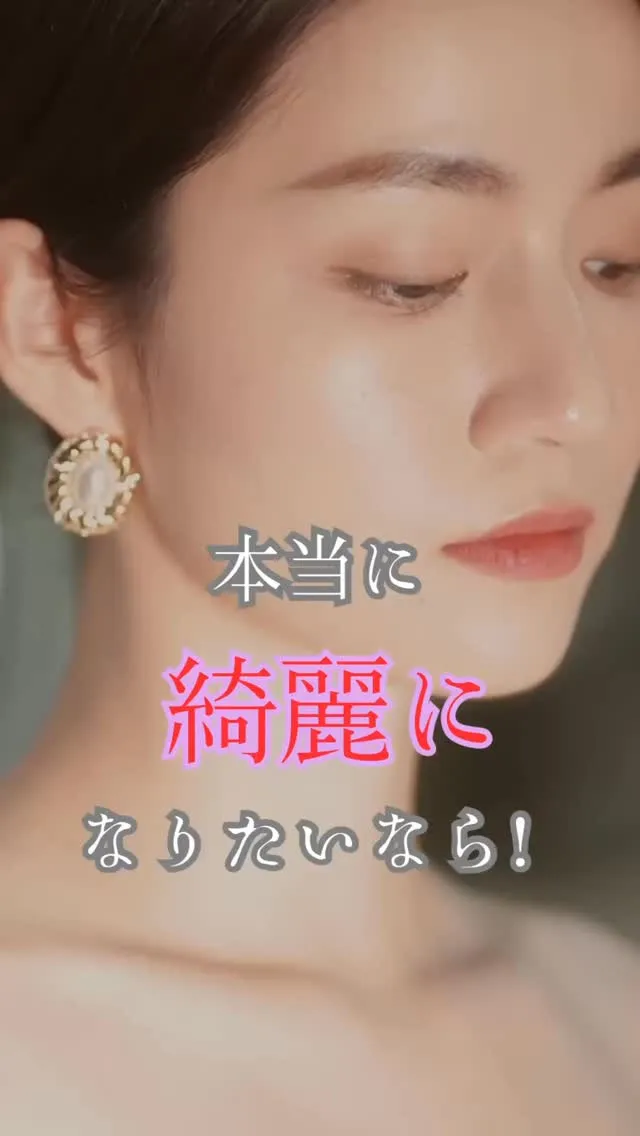 【我慢しない、無理しない…でもちゃんと変わる✨】