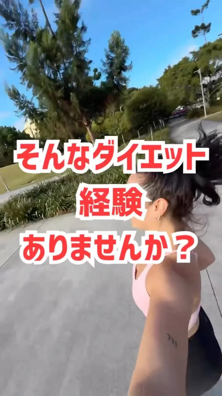 【頑張っているのに、変わらない😢】