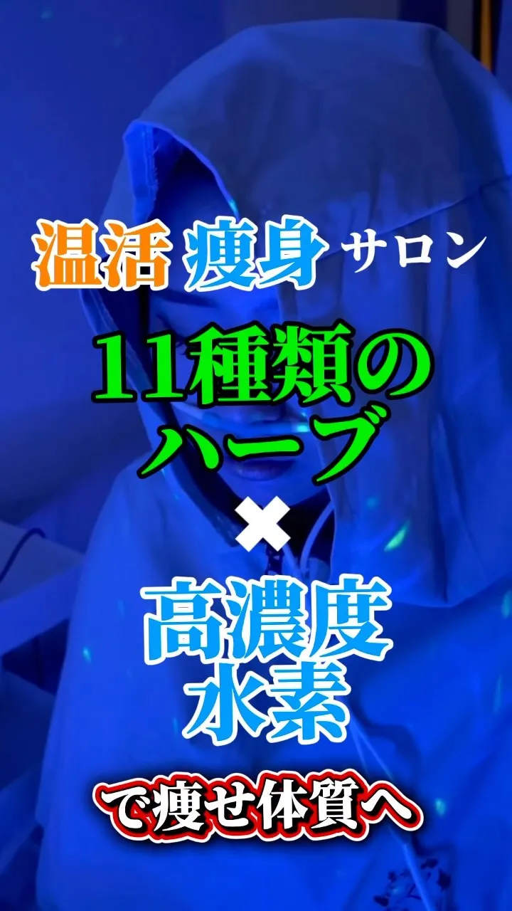 「本当に、同じ人！？」✨