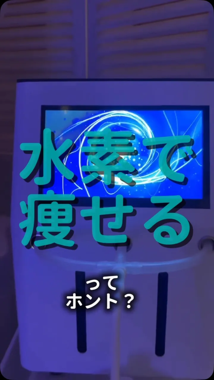 【もっと頑張らなきゃ痩せない】