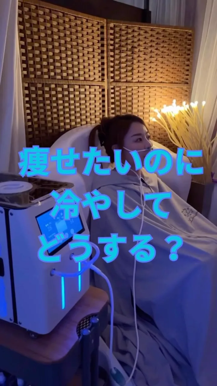 【